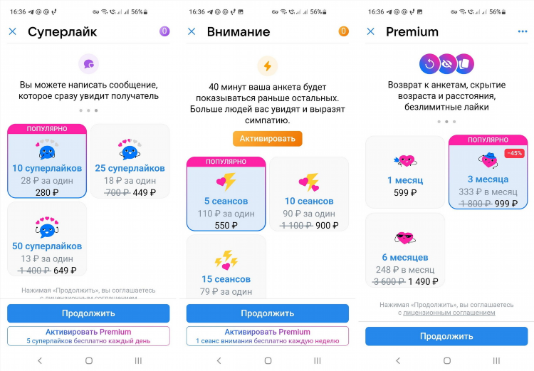 Приложение вк знакомства
