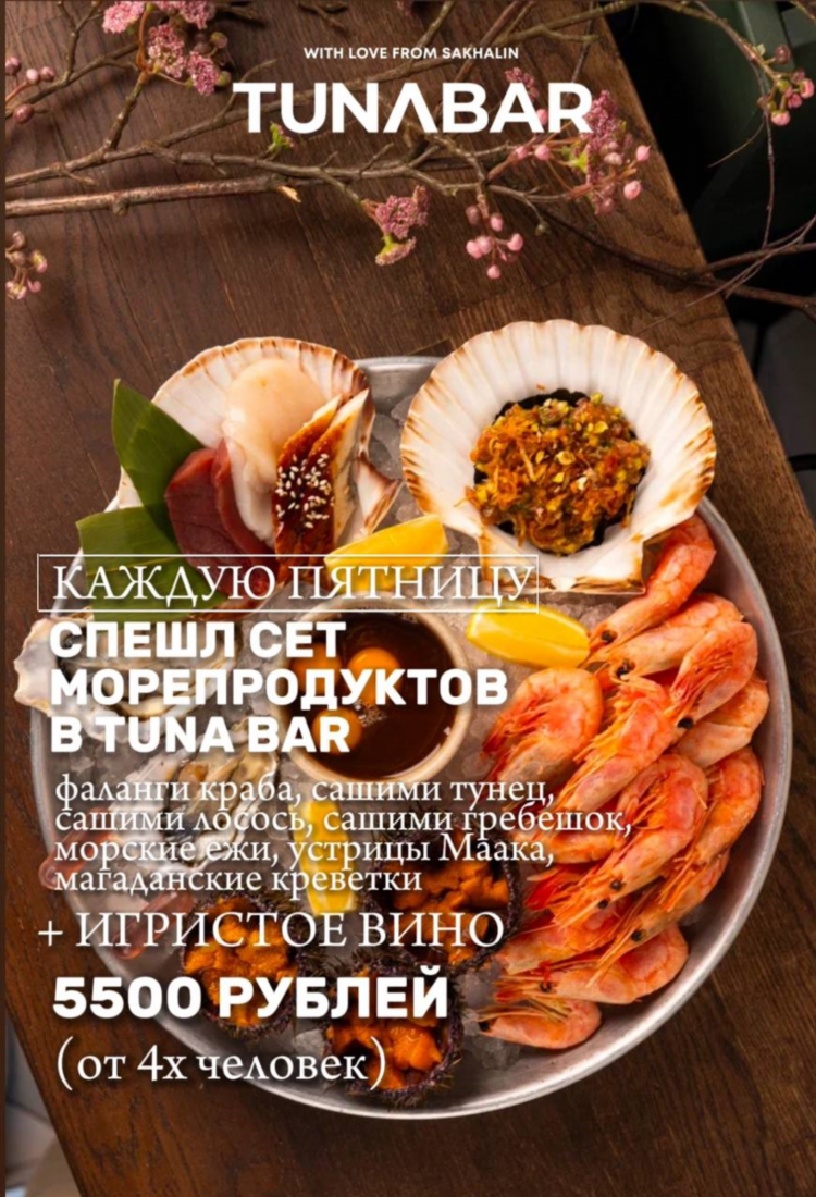 Приложения для знакомств в рф