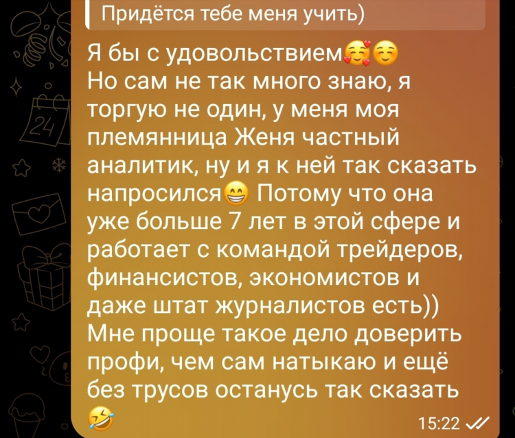 Приложения для знакомства с иностранцами