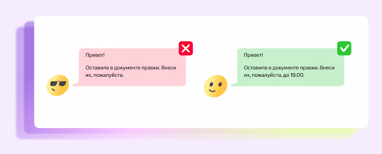 Привет давай общаться