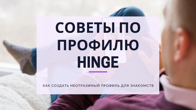 Privet сайт знакомств