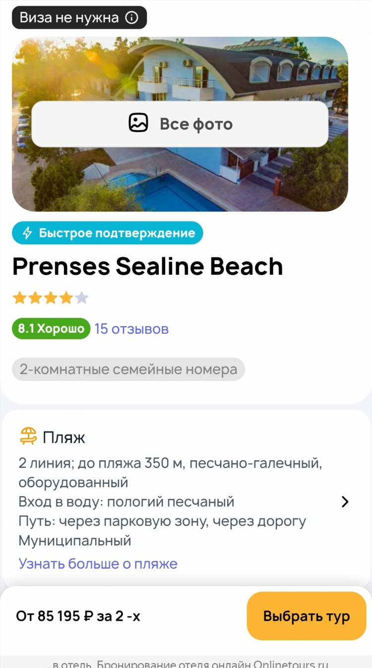 Путешествуй онлайн дзен