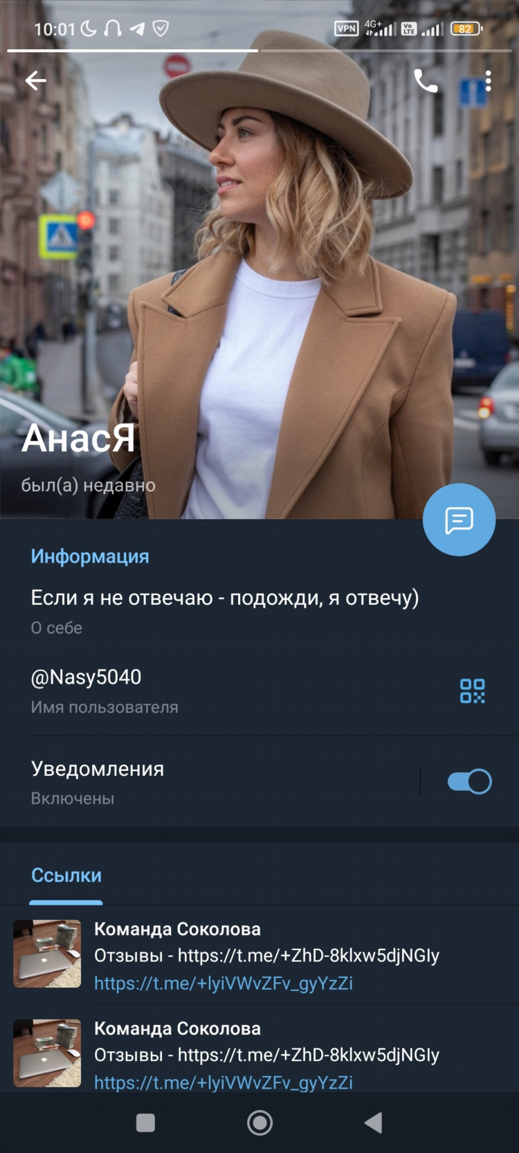 Рамблер знакомства мамба