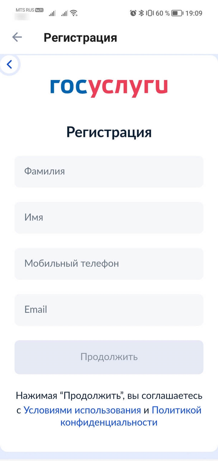 Регистрация на сайте знакомств по номеру телефона бесплатно онлайн