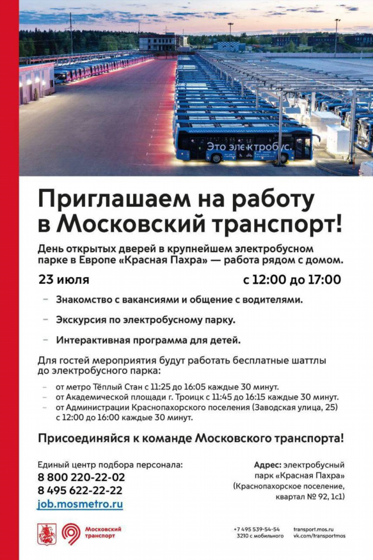 Российские сайты знакомств бесплатные