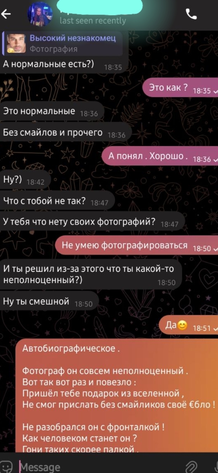 Ruamo ru сайт знакомств
