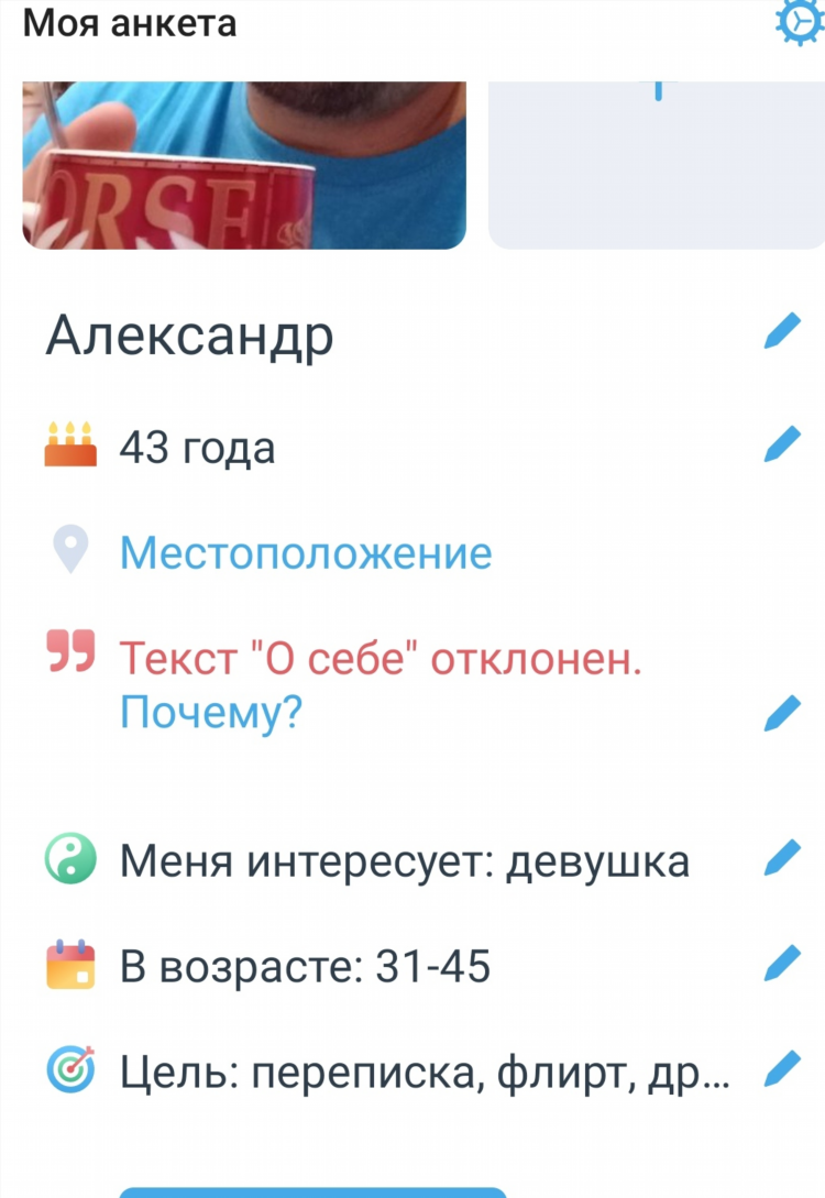 Russian dating сайт знакомств