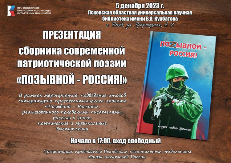 Русская доска объявлений смоленск знакомства