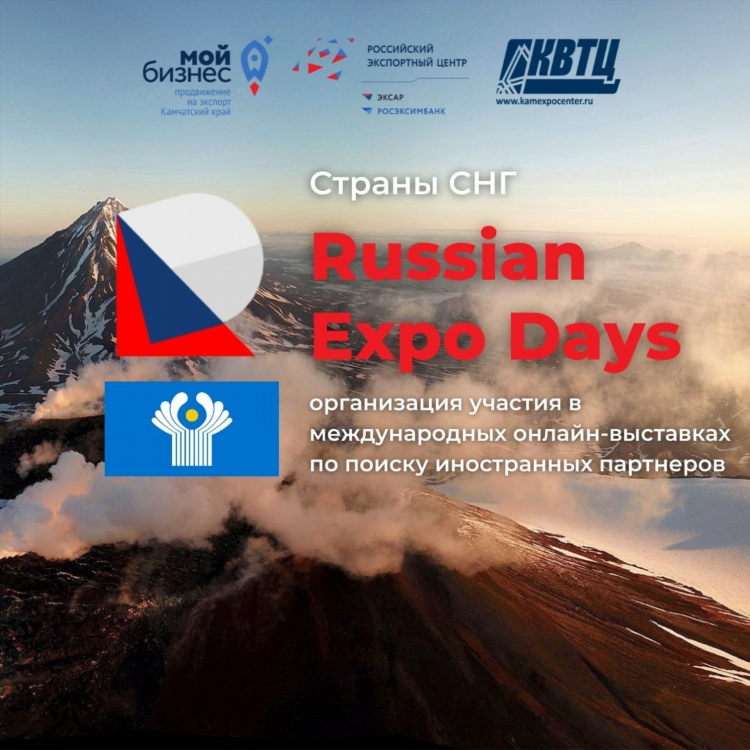 Русские пары онлайн