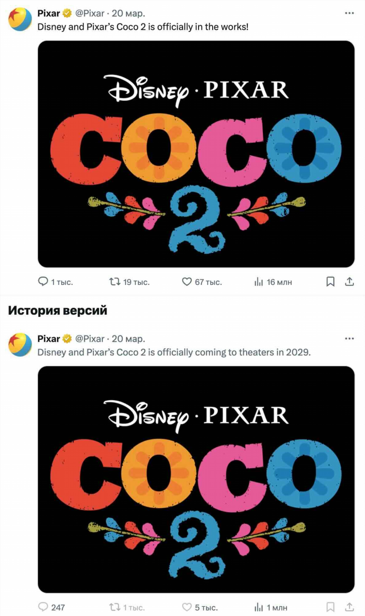 С датой знакомства