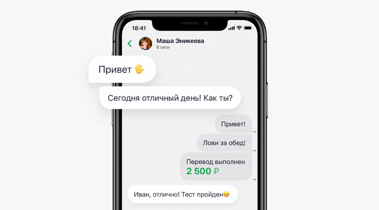 С кем поговорить сейчас онлайн