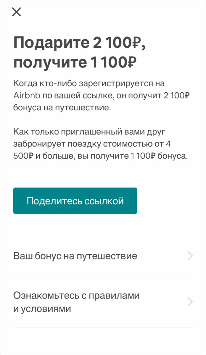 Сайт лавпланет моя страница войти