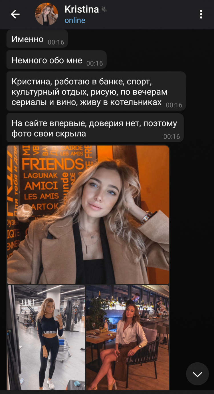 Сайт мамба знакомства