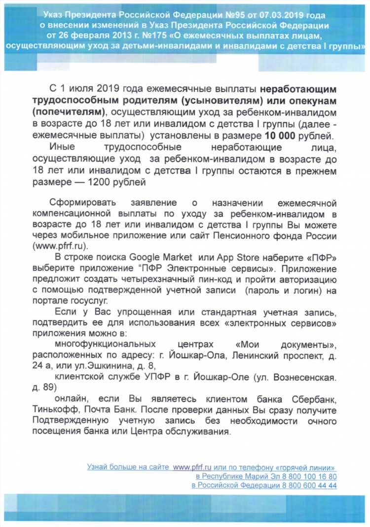 Сайт знакомств 18 лет