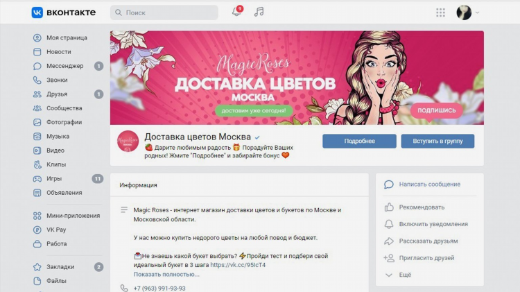 Сайт знакомств 24open ru знакомства