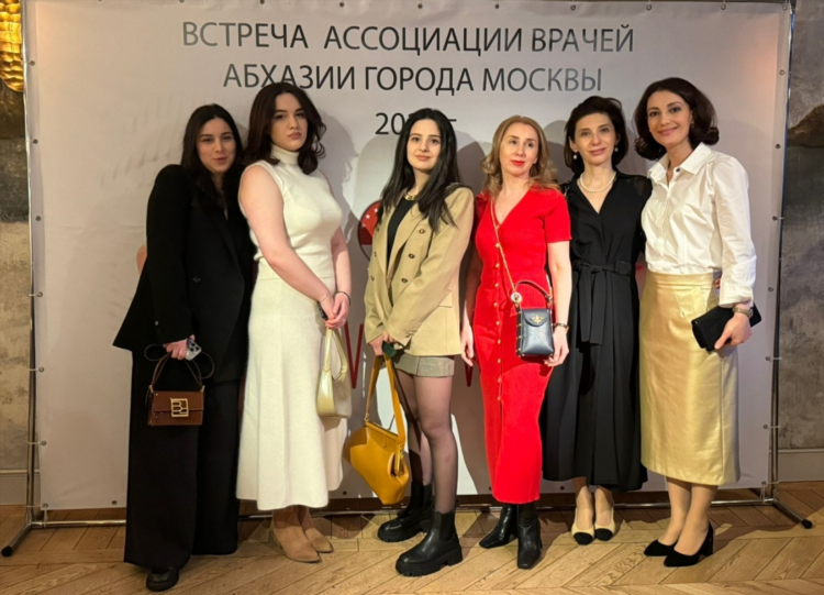 Сайт знакомств абхазия