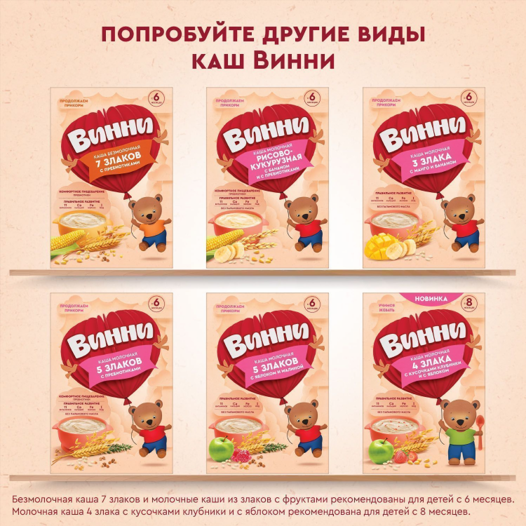 Сайт знакомств бебе