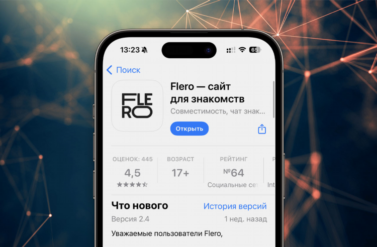 Сайт знакомств бесплатный без регистрации