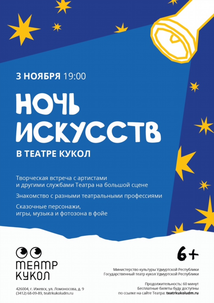 Сайт знакомств бесплатный ижевск