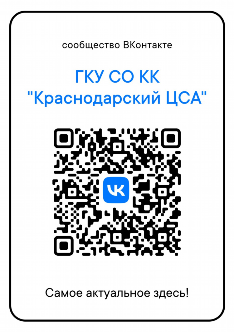 Сайт знакомств без регистрации краснодар бесплатно