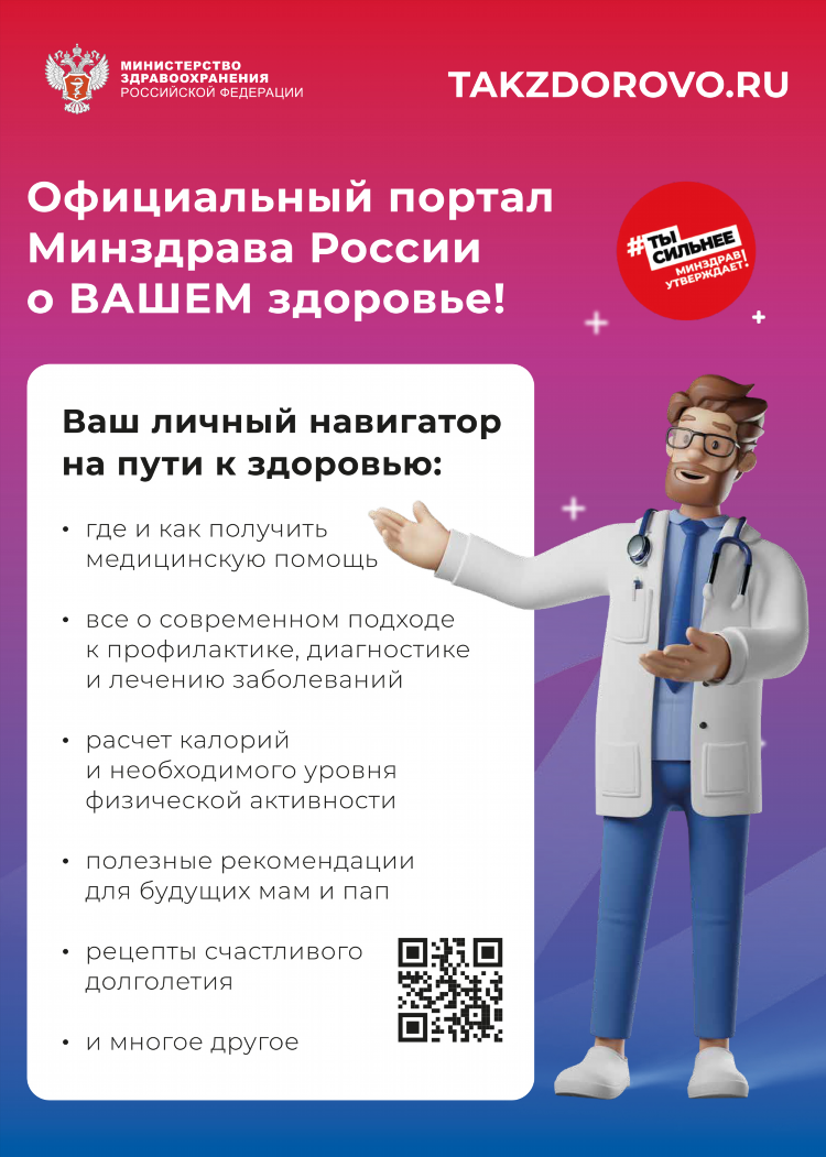 Сайт знакомств дамочка ру моя страница