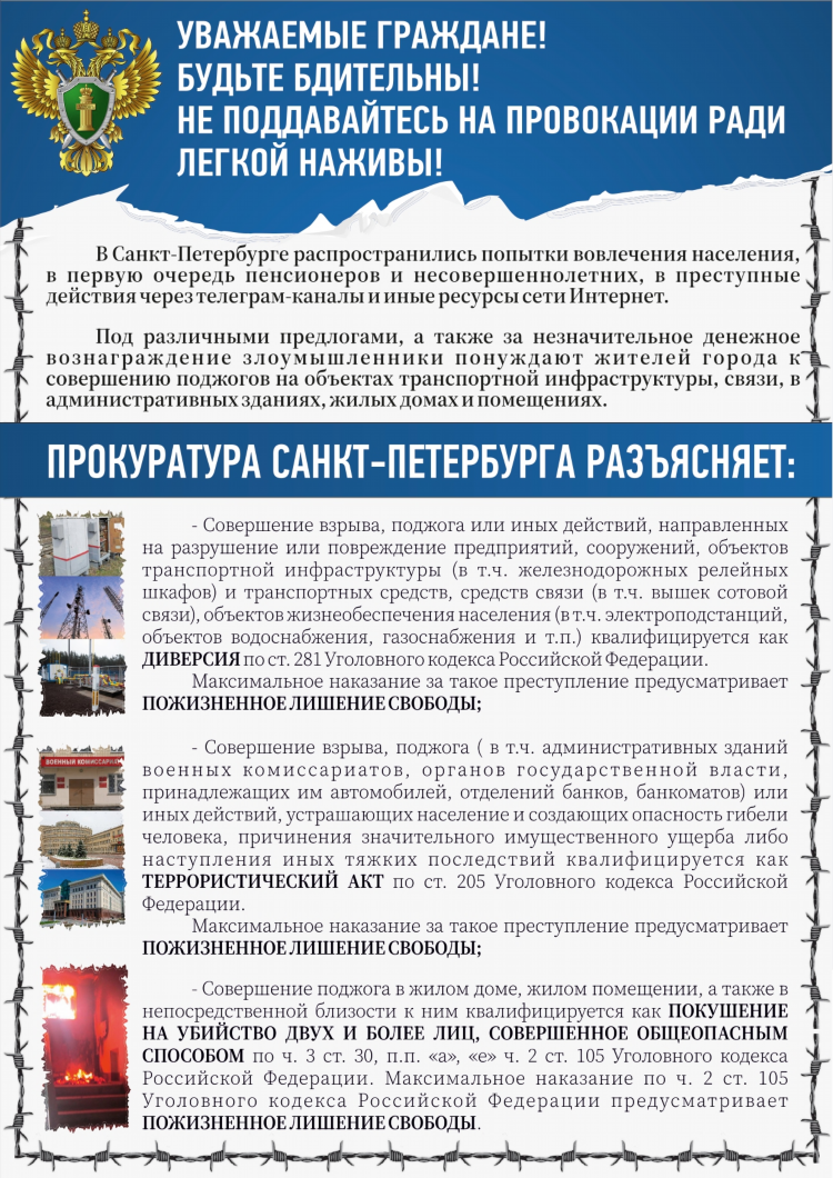 Сайт знакомств для серьезных отношений спб бесплатно и без регистрации