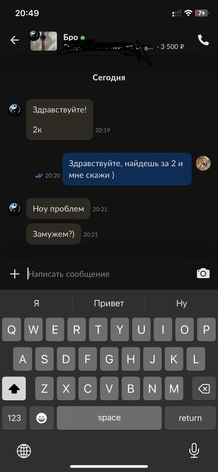 Сайт знакомств дорус ру