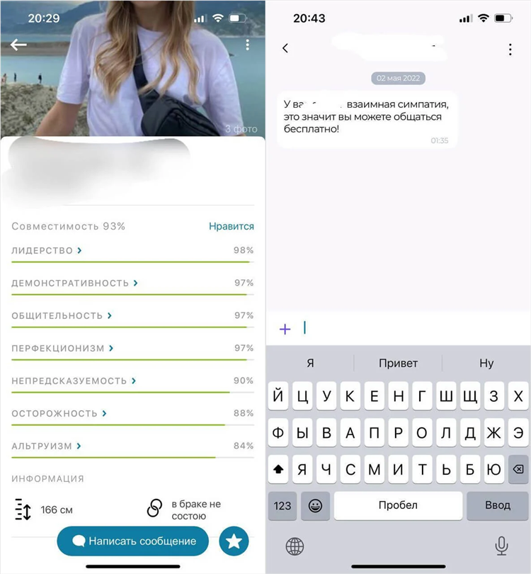 Сайт знакомств из других стран