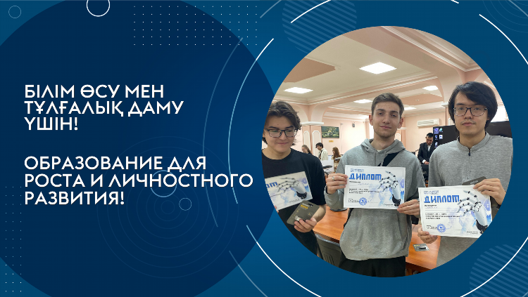 Сайт знакомств караганда бесплатно без регистрации