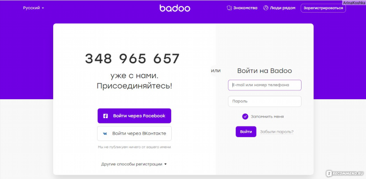 Сайт знакомств хакасия бесплатно без регистрации