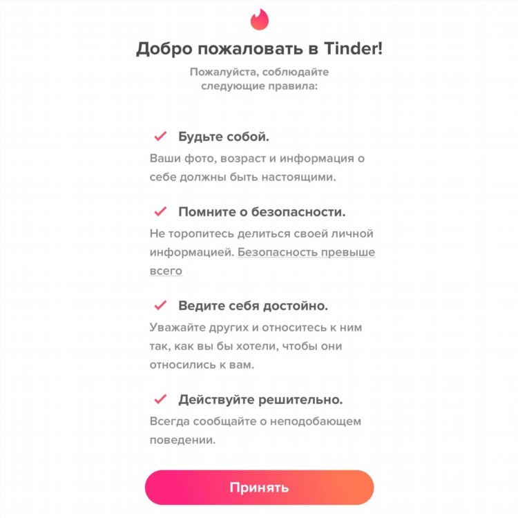 Сайт знакомств киров без регистрации