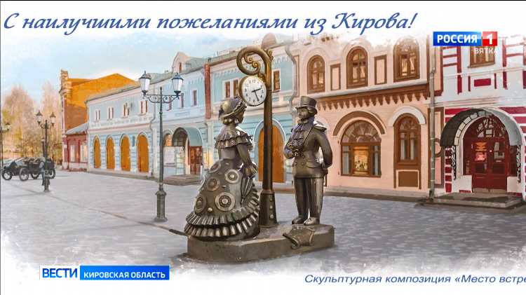 Сайт знакомств киров калужская область