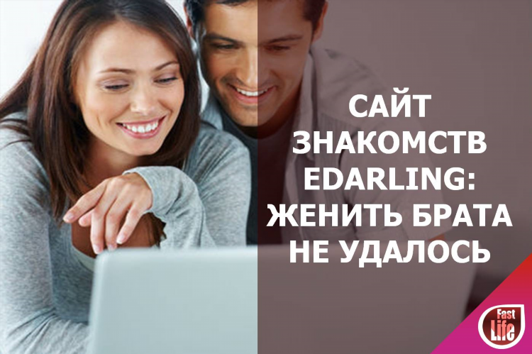 Сайт знакомств круг вокруг войти