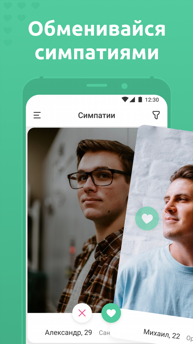Сайт знакомств лав ру моя страница вход