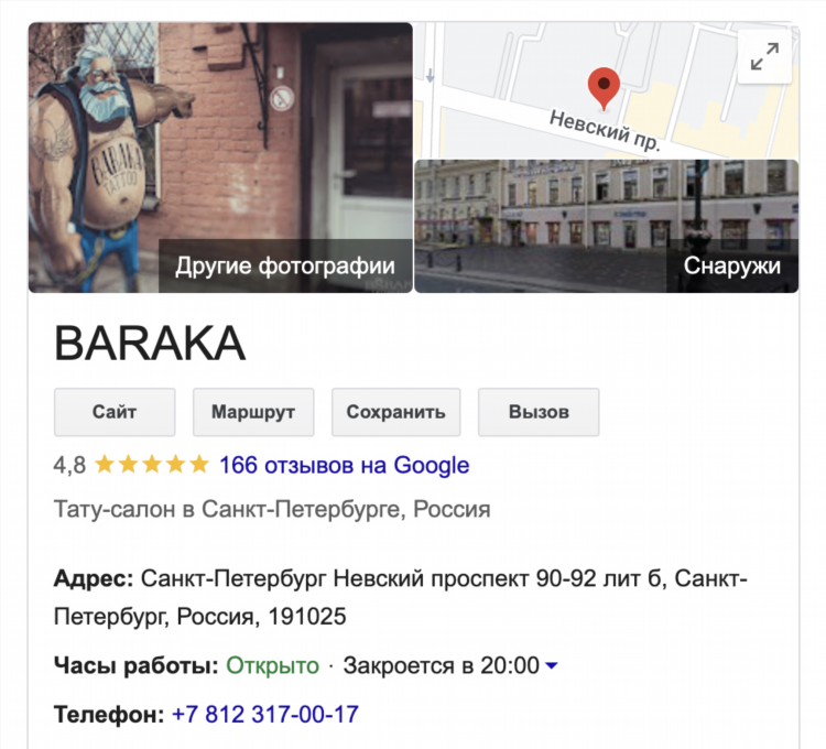 Сайт знакомств leboard ru