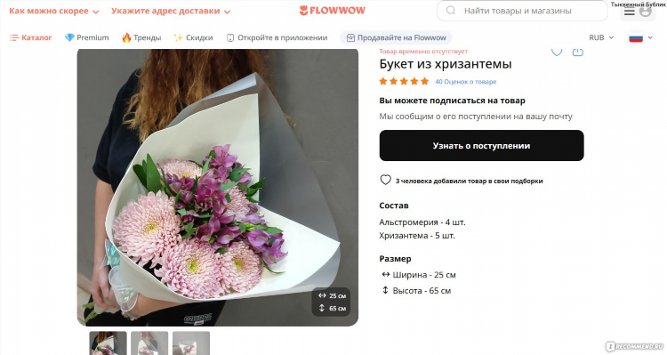 Сайт знакомств лоо моя страница