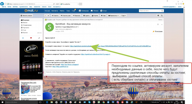 Сайт знакомств майл ru