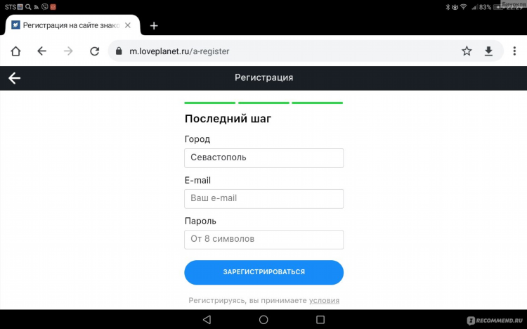Сайт знакомств mail