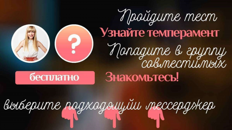 Сайт знакомств мамба без регистрации бесплатно для серьезных