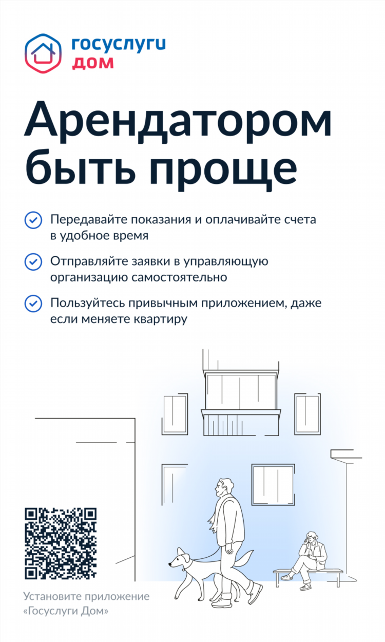 Сайт знакомств мята войти без регистрации бесплатно