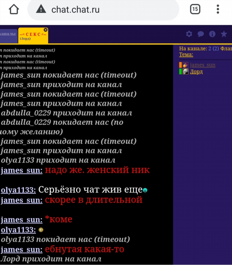 Сайт знакомств мытищи