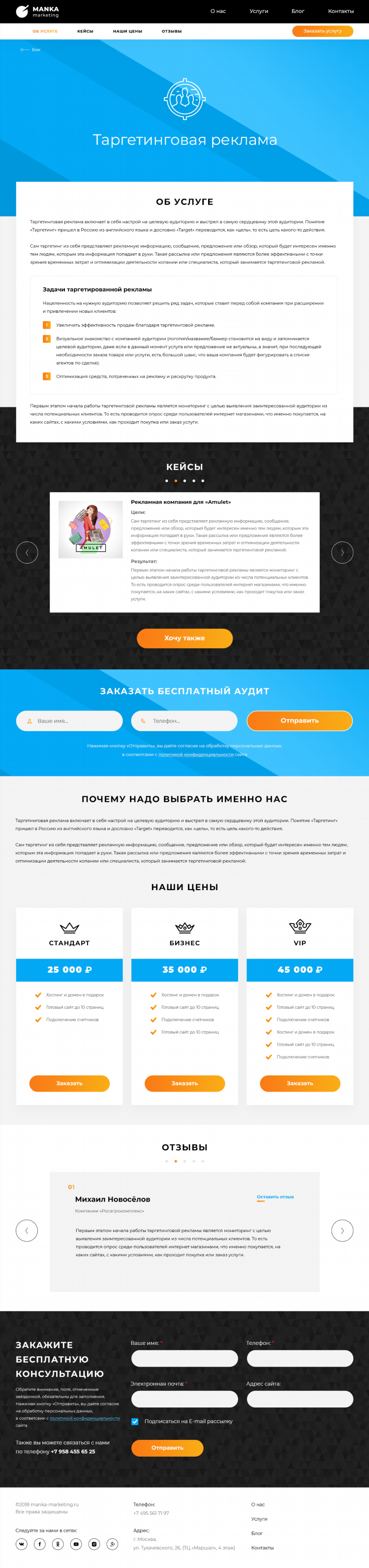 Сайт знакомств названия
