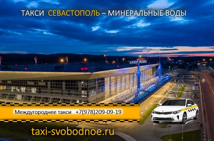 Сайт знакомств новоазовск