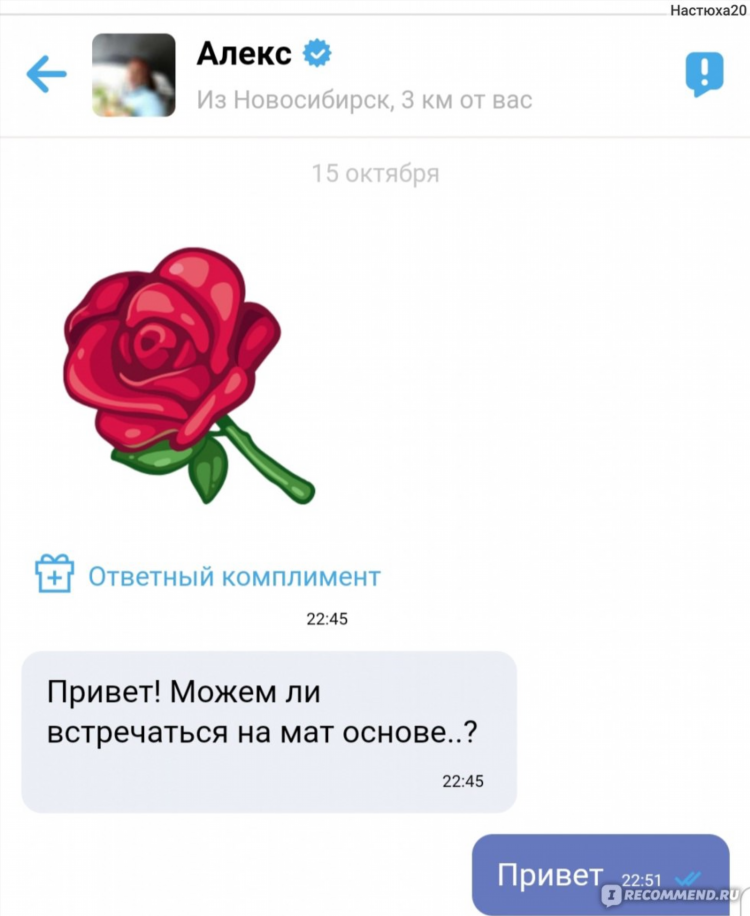 Сайт знакомств орск без регистрации бесплатно для серьезных отношений