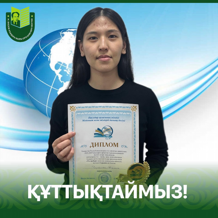 Сайт знакомств павлодар