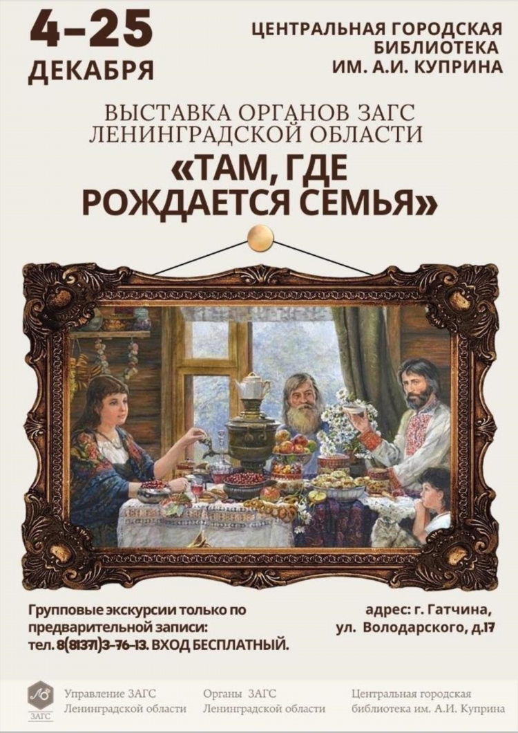 Сайт знакомств рязань без регистрации бесплатно
