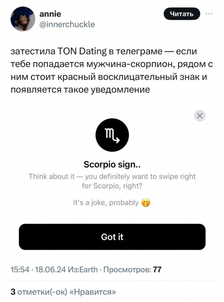 Сайт знакомств с реальными людьми бесплатно