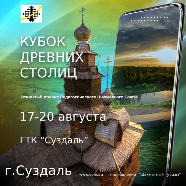 Сайт знакомств сергиев посад бесплатно без регистрации