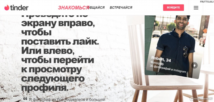 Сайт знакомств сити лав моя страница