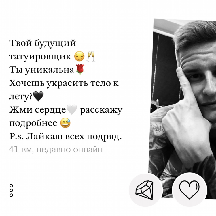 Сайт знакомств табор моя страница